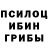 ТГК жижа Proklov Kirill