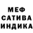 Героин белый Devyhka Hitrau