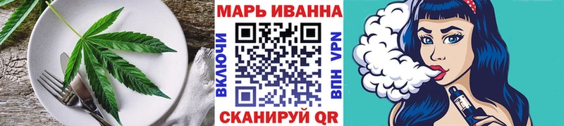 Еда ТГК марихуана  продажа наркотиков  Нестеров 