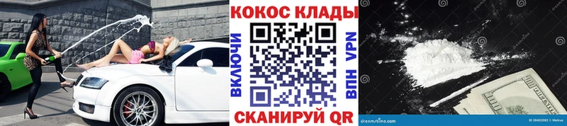 COCAIN Перу  сколько стоит  Нестеров 