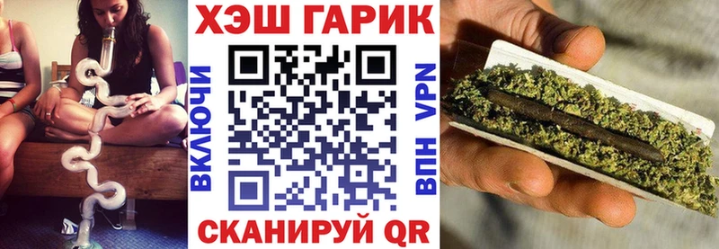 ГАШИШ индика сатива  Нестеров 