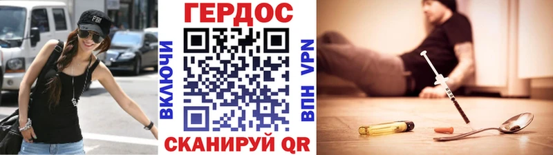 где купить   Нестеров  Героин Афган 
