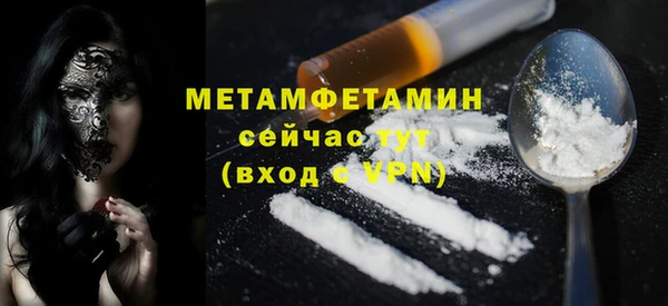 мефедрон Беломорск