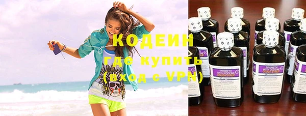 мефедрон Беломорск
