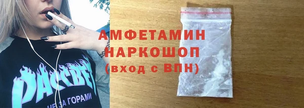 мефедрон Беломорск