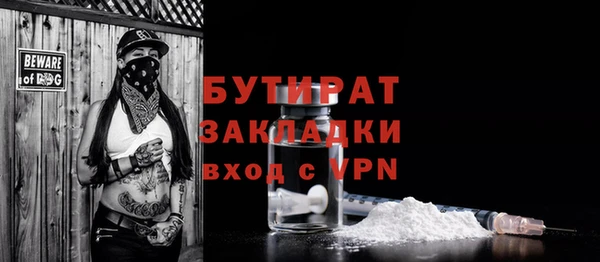 мефедрон Беломорск