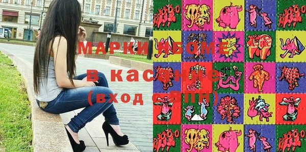 героин Белоозёрский