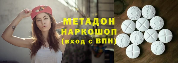 мефедрон Беломорск