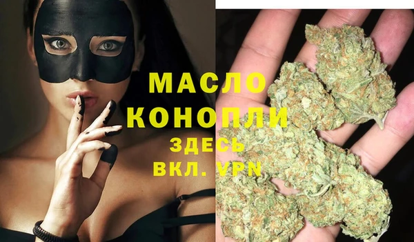 мефедрон Беломорск