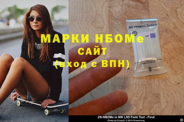 героин Белоозёрский