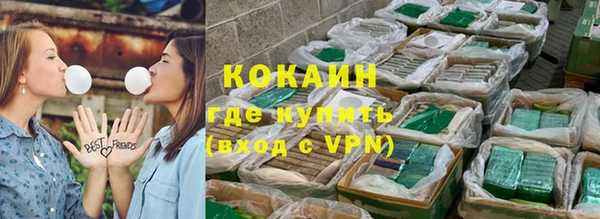 мефедрон Беломорск