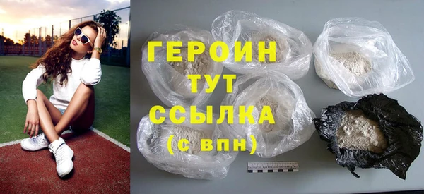 мефедрон Беломорск