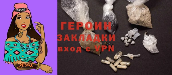 мефедрон Беломорск