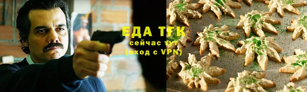 крисы Белокуриха