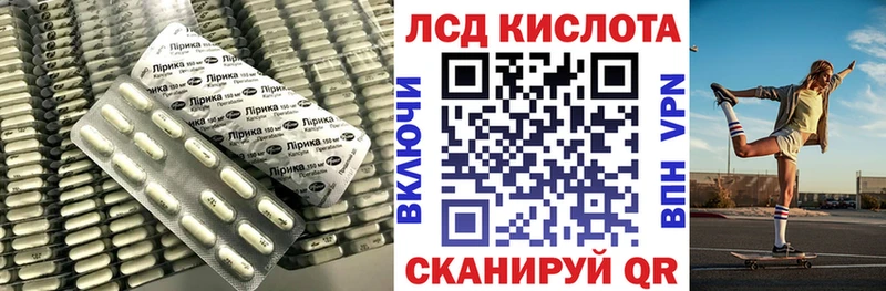 ЛСД экстази ecstasy  как найти наркотики  Нестеров 