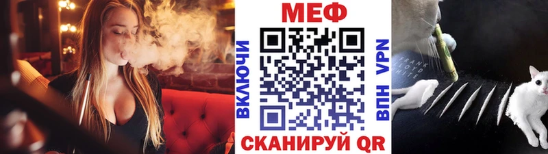 цены наркотик  Нестеров  гидра сайт  Мефедрон mephedrone 