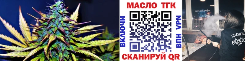 как найти закладки  Нестеров  ТГК Wax 